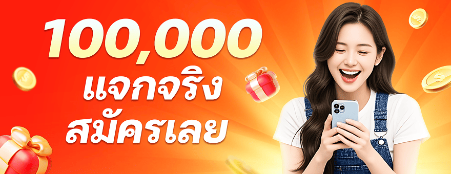 Lotto vertical content image